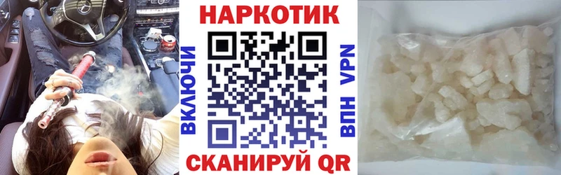 Купить наркотик Буйнакск НБОМе Марихуана Галлюциногенные грибы А ПВП Меф мяу мяу COCAIN ГАШ MDMA