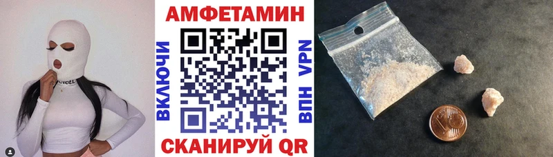 закладка  Буйнакск  Амфетамин Premium 