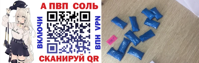 APVP крисы CK  kraken как войти  Буйнакск  где найти наркотики 