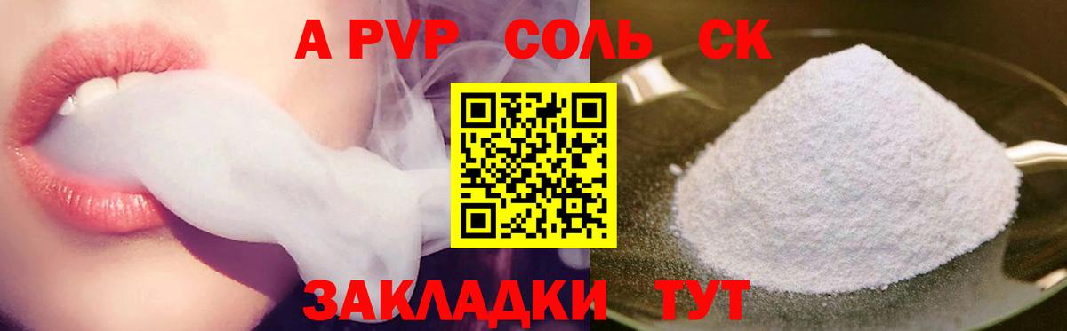 Alfa_PVP мука  как найти наркотики  Буйнакск  Вход с VPN  А ПВП 