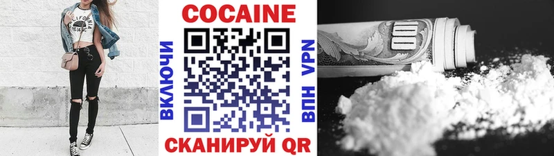 Кокаин Fish Scale  Буйнакск 