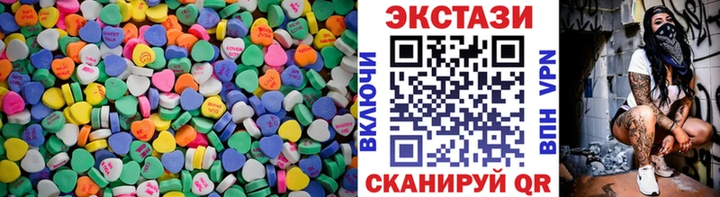 МЕГА как зайти  Буйнакск  Ecstasy диски 