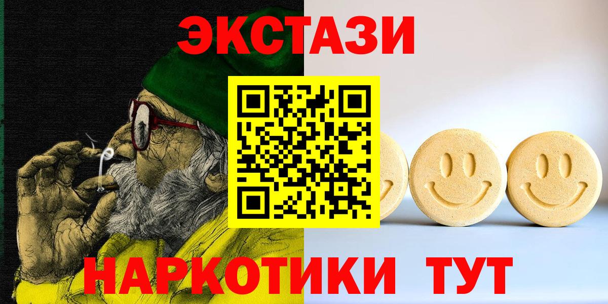 ЭКСТАЗИ mix  Экстази DUBAI  сколько стоит  Вход с VPN  Буйнакск 
