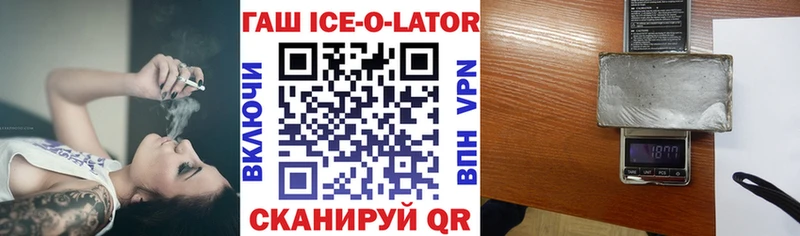 Гашиш убойный  darknet состав  Буйнакск  KRAKEN как зайти 