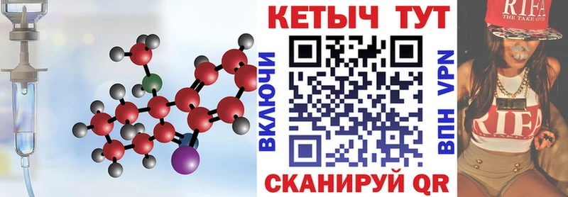 КЕТАМИН ketamine  kraken зеркало  Буйнакск 