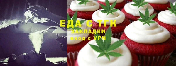 ECSTASY Беломорск