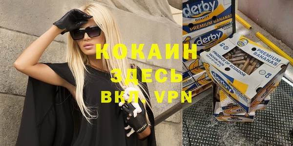 марихуана Белоозёрский