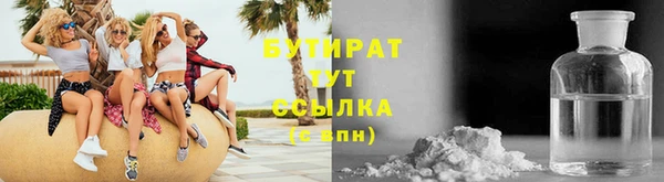 ECSTASY Беломорск