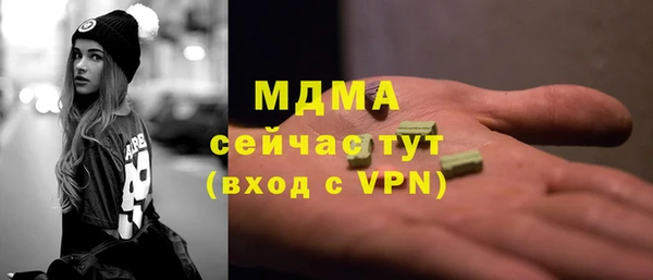 марихуана Белоозёрский