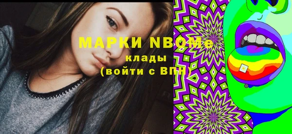 марихуана Белоозёрский