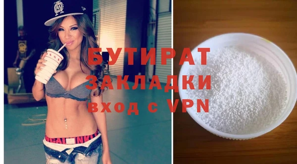 ECSTASY Беломорск