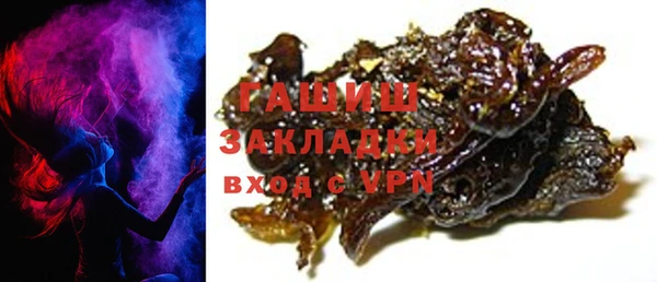 марихуана Белоозёрский