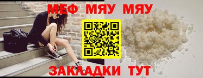 амф Новозыбков