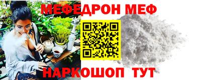 амф Новозыбков