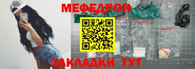 эйфоретик Новодвинск