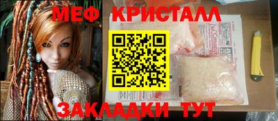 эйфоретик Новодвинск