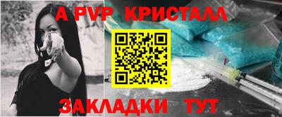 амф Новозыбков