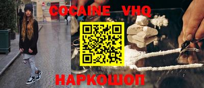 тгк Новокубанск