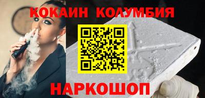 амф Новозыбков