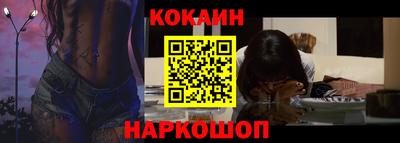 тгк Новокубанск