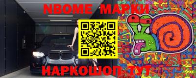 эйфоретик Новодвинск