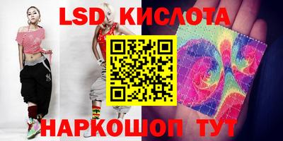 эйфоретик Новодвинск