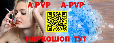 тгк Новокубанск
