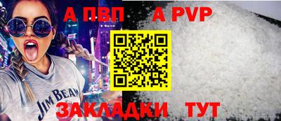 эйфоретик Новодвинск