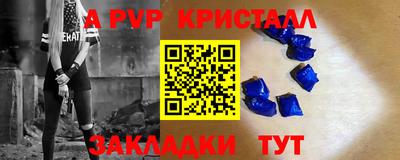 эйфоретик Новодвинск
