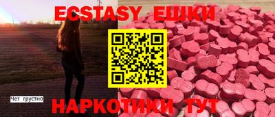 амф Новозыбков