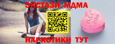 амф Новозыбков