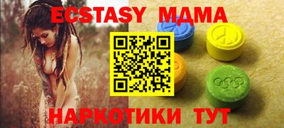 тгк Новокубанск