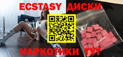 тгк Новокубанск