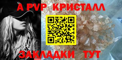 амф Новозыбков