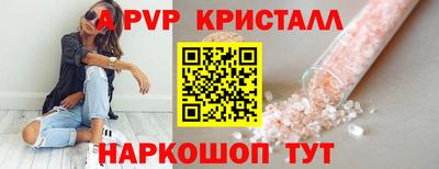 эйфоретик Новодвинск