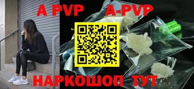 амф Новозыбков
