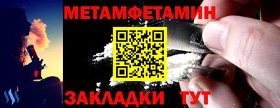 тгк Новокубанск