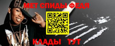 эйфоретик Новодвинск