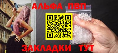 амф Новозыбков