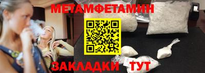 тгк Новокубанск