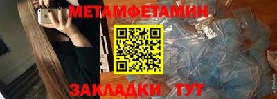 эйфоретик Новодвинск