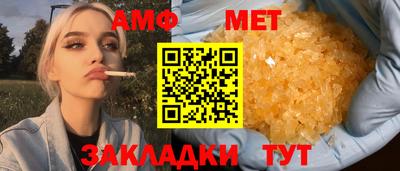 эйфоретик Новодвинск