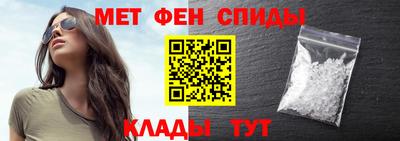 эйфоретик Новодвинск