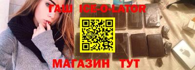 тгк Новокубанск