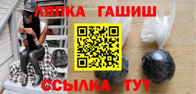 тгк Новокубанск