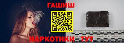тгк Новокубанск