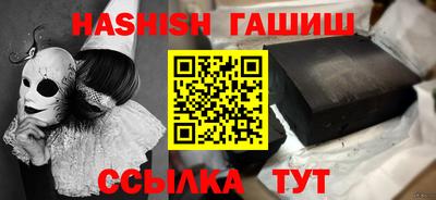 тгк Новокубанск