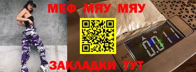 тгк Новокубанск