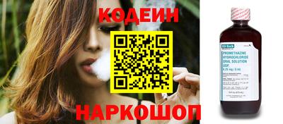эйфоретик Новодвинск