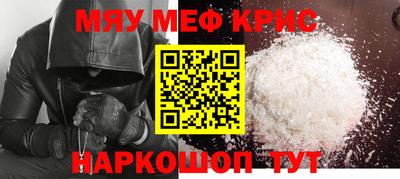 тгк Новокубанск